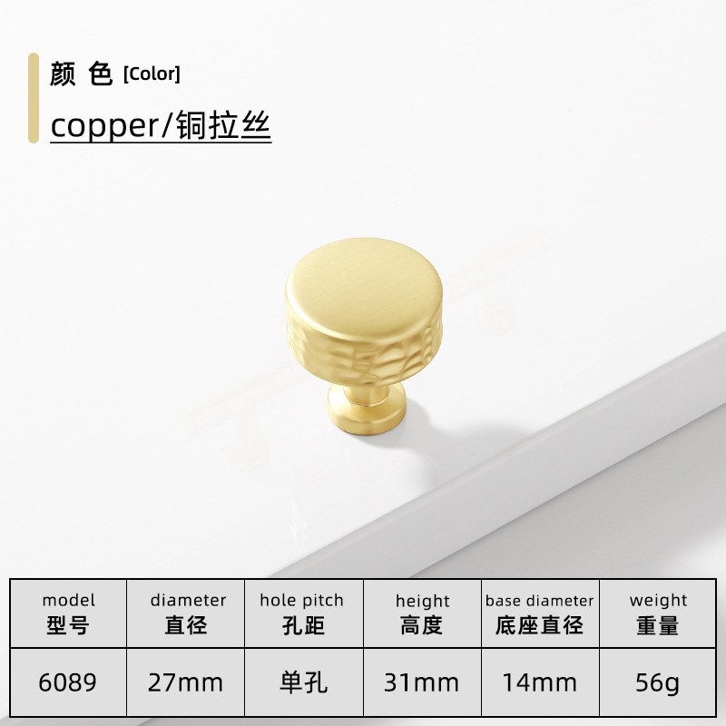 6089-단일 구리선 도면