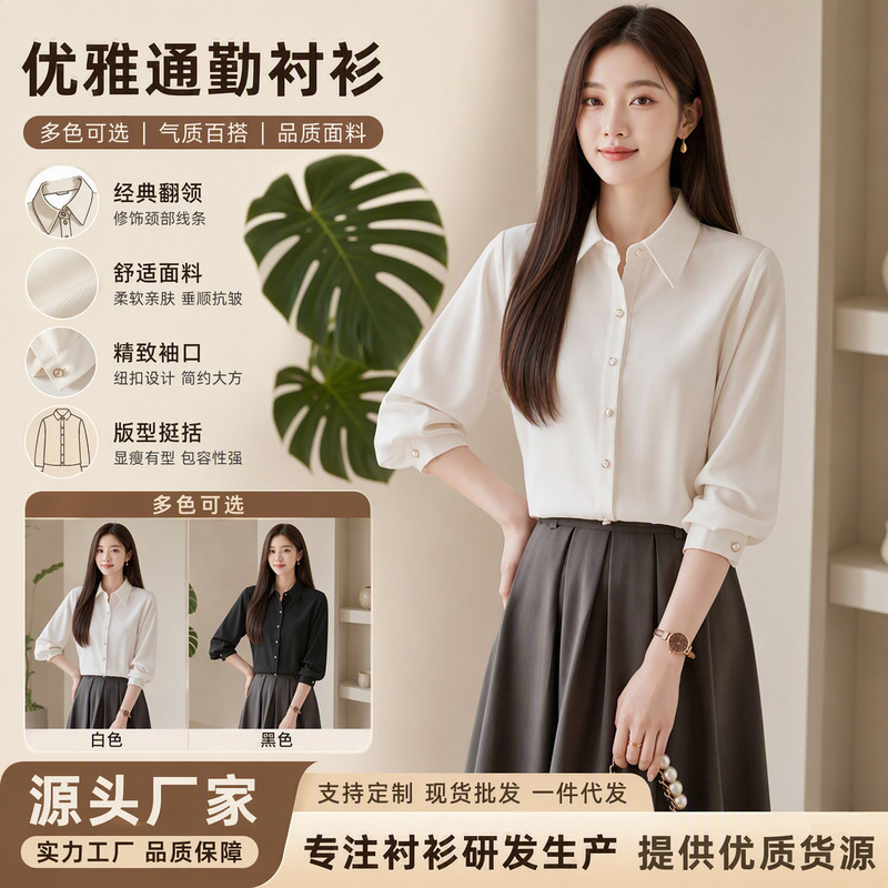 Drapey white women's shirt with a unique design, wrinkle-resistant acetate satin texture, comfortable for commuting and professional wear