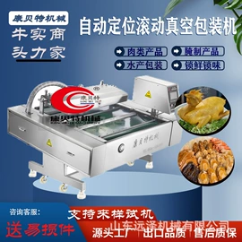 封口机械;多功能包装机;食药品包装机