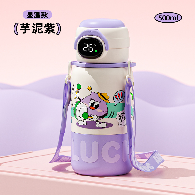 儿童保温杯男孩小学生上学水杯女2025新款幼儿园宝宝吸管杯子|undefined