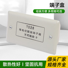 TD28���λ�Y����������l���g�ֲ��������׎��~�l���b������