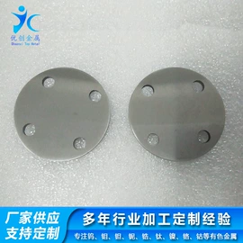 钽;钼;其他有色金属