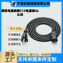 ���~UL�����Դ����Ҏ���^��Ʒ��β̨ʽ��X�����ʽ��о�Դ��