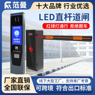 ͨ�_�ݰ�LED���l܇���R�eһ�w�C���Mϵ�yС�^ͣ܇�����͖řڵ��l