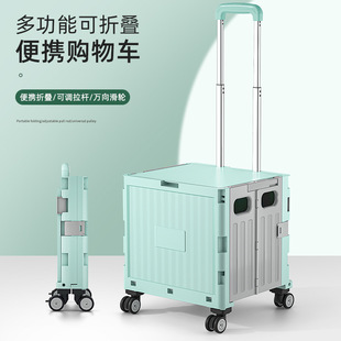 多功能爬楼折叠快递小拉车户外野营小推车买菜露营摆摊超市购物车