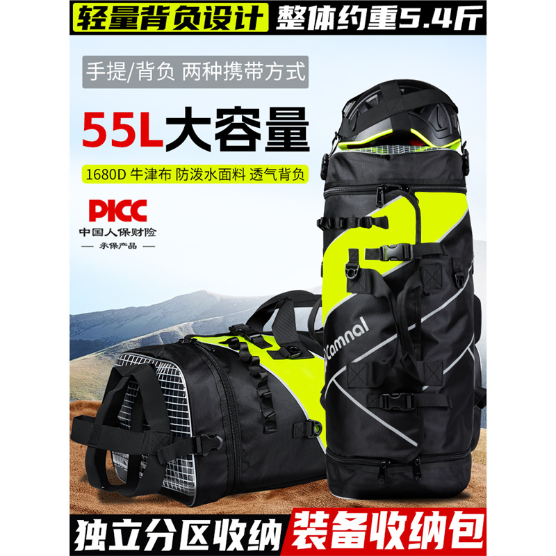 坎乐户外攀岩绳包双肩绳包安全绳子收纳包探洞救援攀登装备绳索袋