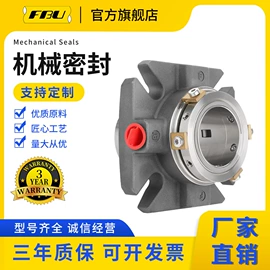 机械密封件;造纸设备;换热器