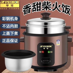 ����������ʡ늲�ճđ�Ԅӱ��ؼ���2-6L������ʽȫ�Ԅ�����