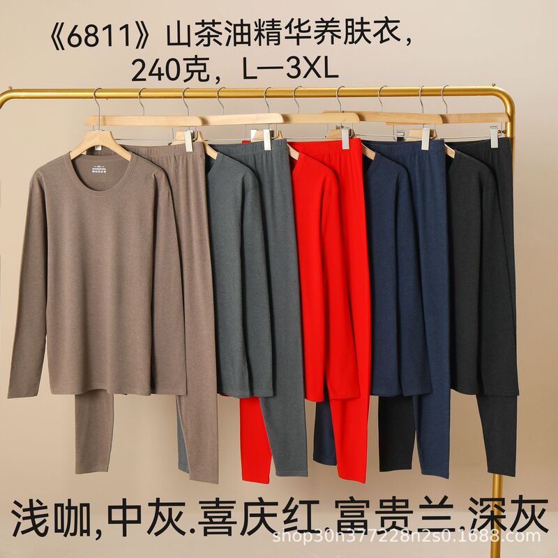 Shiqitun Camellia Oil Moisturizing Thermal Underwear Set for Men and Women, Round Neck Ribbed High-Elastic Thermal Underwear Set Shiqitun Camellia Oil Moisturizing Thermal Underwear Set for Men and Women, Round Neck Ribbed High-Elastic Thermal Underwear Set