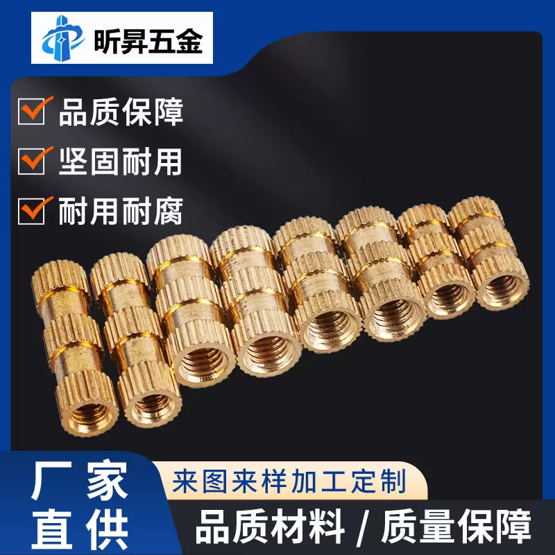厂家直供双槽铜嵌件热熔铜螺母铜花母铜嵌件螺母滚花铜镶件
