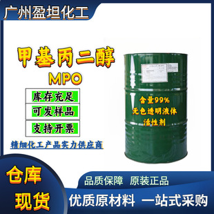 �׻������� ������ MPO ����99% �oɫ͸�� Һ�w���Ԅ�