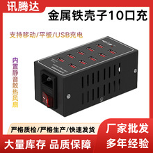 usb��ڳ�����๦�ܲ��^��׼�ͥ�������Ų����WУ�֙C����