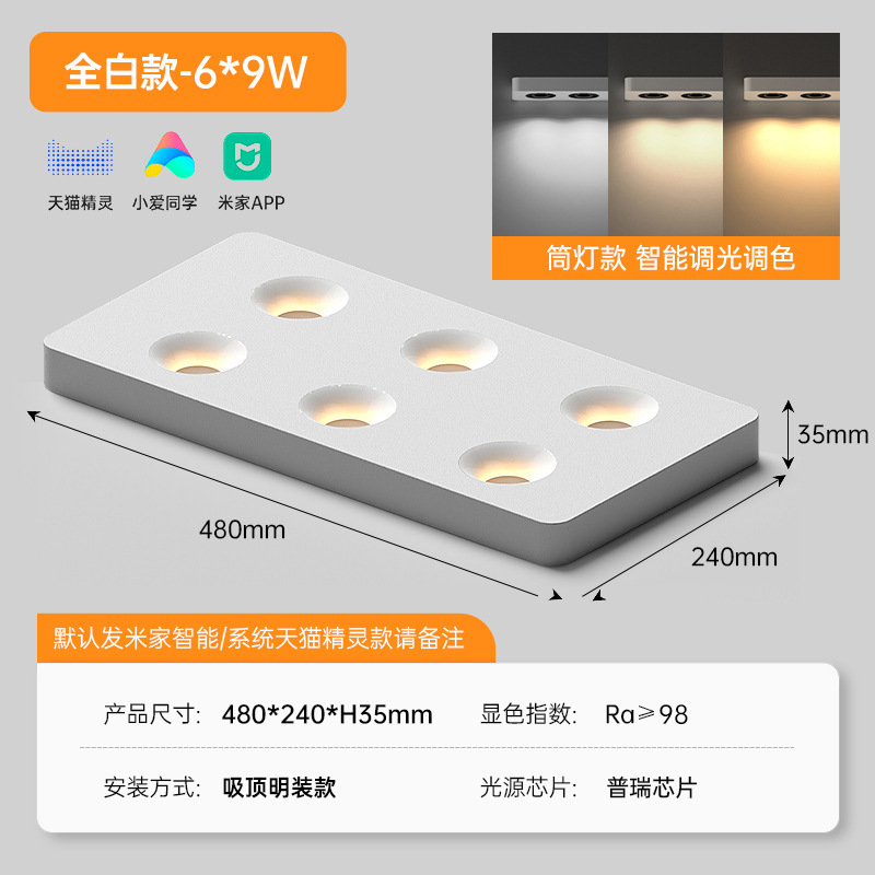 クロスボーダー LED スポットライト超薄型表面実装スポットライト家庭用ダウンライト開口部なしメインライトなし正方形アンチグレア 35 ミリメートルスポット|undefined