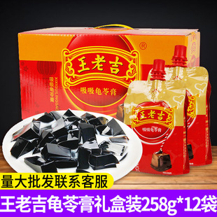 ���ϼ��������߸�258g*12�Y���b����������ʳ�������l���e��ʳ