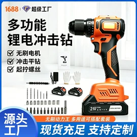 电链锯;修枝剪;玻璃瓷砖吸盘