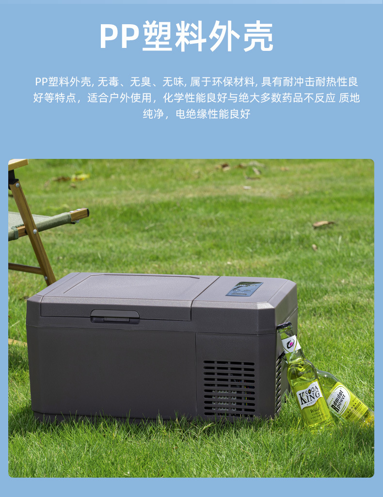 9 liter compressor car refrigerator mini car refrigerator trolley truck dedicated digital temperature control to -20 degrees