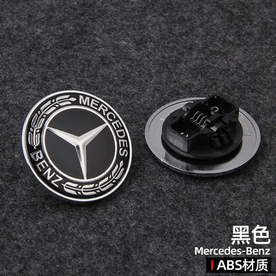 Suitable for Mercedes-Benz hood logo, Hood flat logo, wheat logo, C- Class E-Class S-Class W204 Hood modified car logo (Car logo) - black