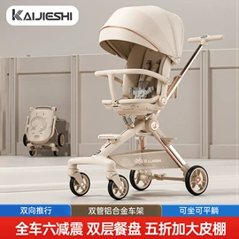 学步车;扭扭车;儿童滑板车