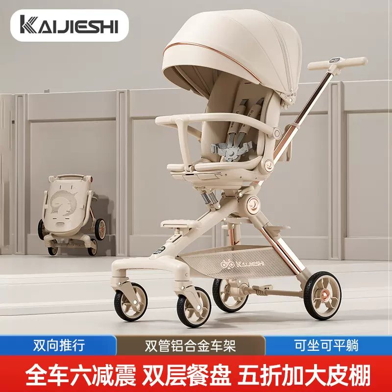 溜娃神器可坐可躺轻便折叠高景观遛娃一键收车平乡婴儿车手推车