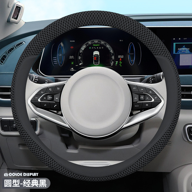 夏の車のステアリングホイールカバーに適しています 2024 新しいアイスシルク四季ユニバーサル女性の超薄型フォルクスワーゲンホンダ滑り止め|undefined