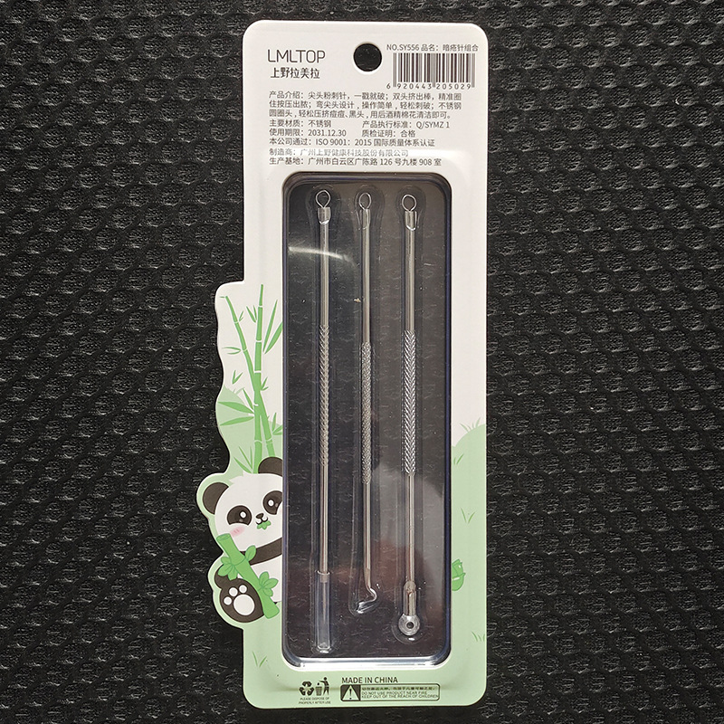 LMLTOP Acne Needle Set of Three, dual-head dual-purpose acne needle, Comedone needle, Blackhead Needle Tool SY556 undefined