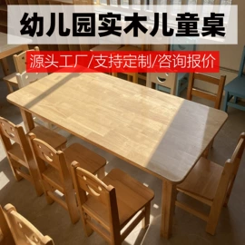 儿童桌椅;儿童床;儿童书架、柜