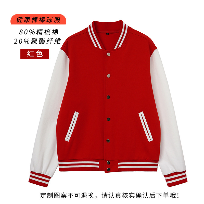 빨간색 인기 상품