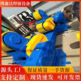 焊接滚轮架;焊接操作机