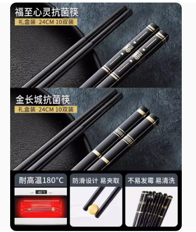 항균 부티크⭐럭키 소울 [10 쌍] 24CM + 황금 만리장성 [10 쌍] 24CM.