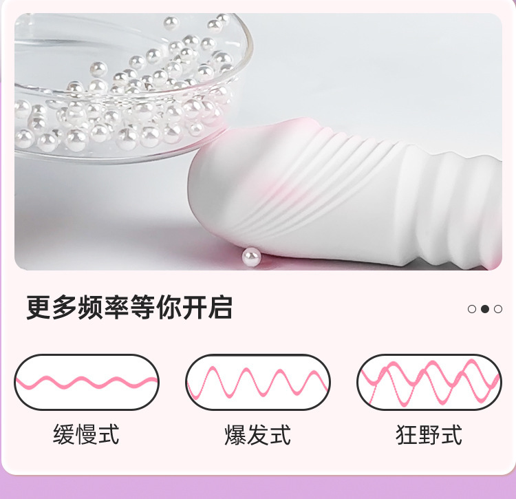 Jiuai Automatic Telescopic Vibrator for Women with Silicone Body and Variable Vibration — detail image 14