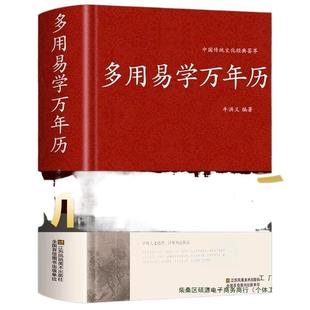 �f��v�����S�v ��1900-2100�v���� �����׌W�f��vȫ�� �v�����A