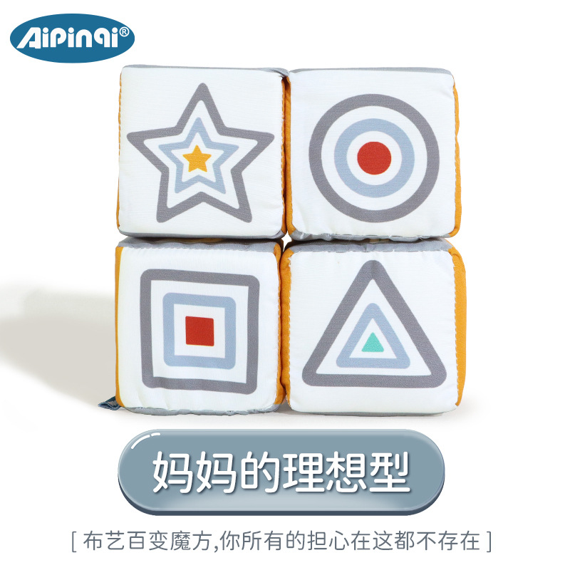 Aipinqi juguetes de educación temprana para niños tela juego de dados cognitivo digital bloque blando juguetes de puzzle al por mayor image 3