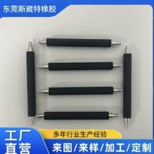 源头厂家开模定制硅橡胶辊标签打印机背胶滚轴滚筒轴耐高温包胶
