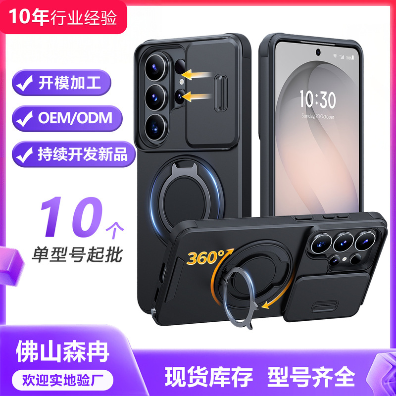 Cross-Border Best-Selling Samsung S26 Ultra Phone Case, Anti-Drop A56 Protective Cover, A17 Phone Case Cross-Border Best-Selling Samsung S26 Ultra Phone Case, Anti-Drop A56 Protective Cover, A17 Phone Case