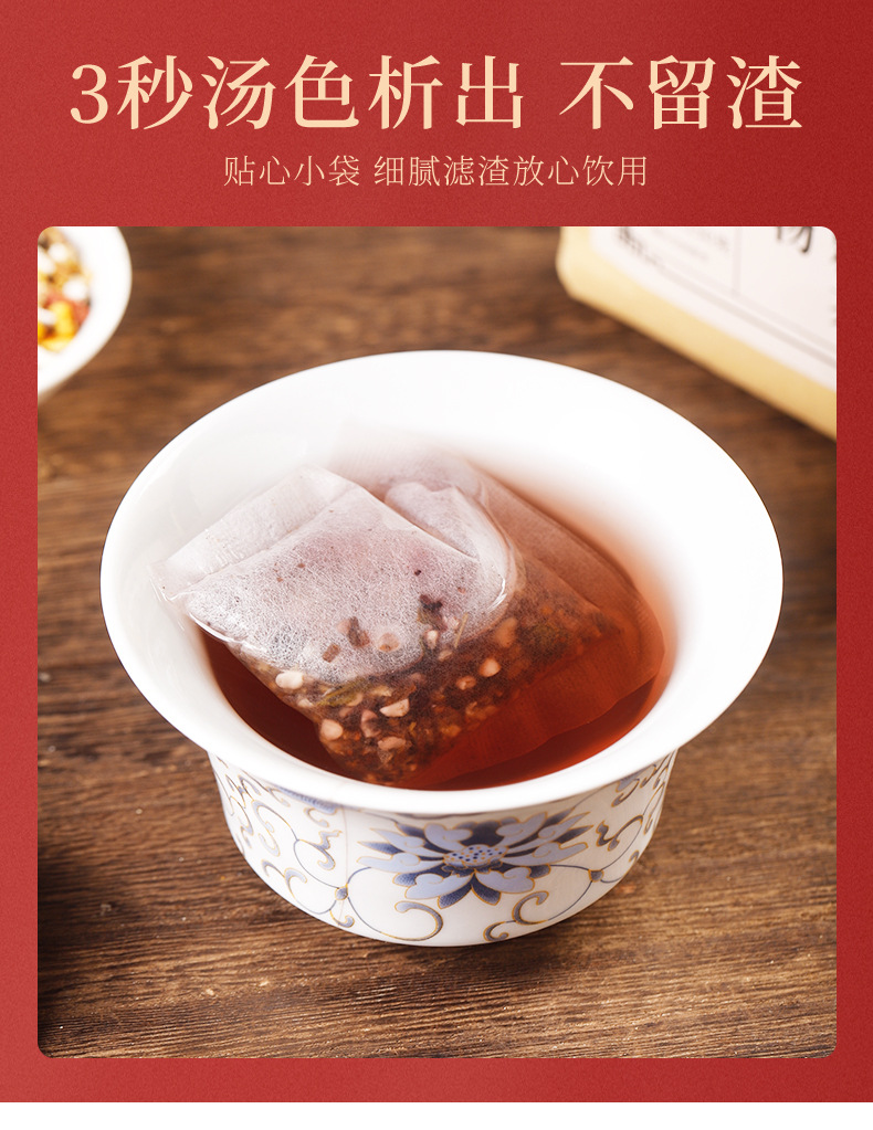 Ginseng Maca Goji Mulberry Five Treasure Tea 30 Teabags 150g Daily Herbal Infusion specifications