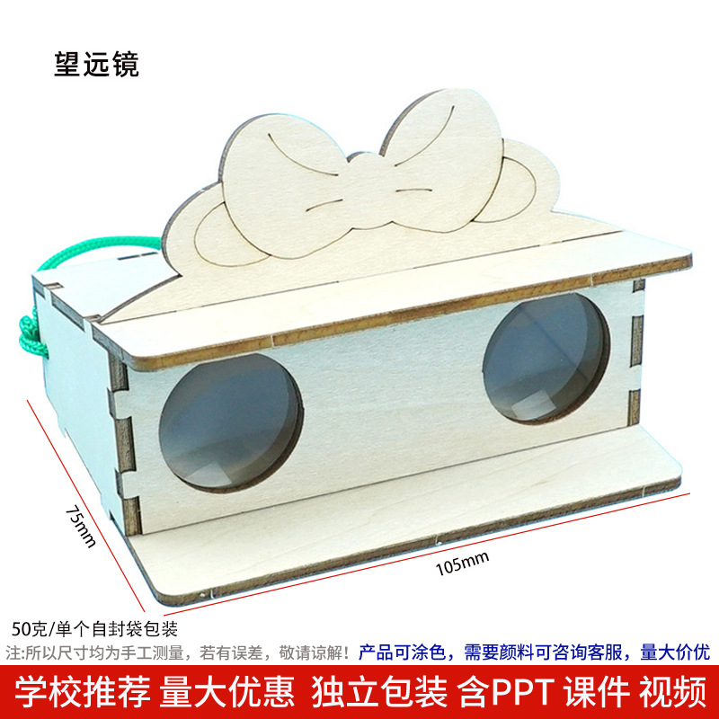 Los niños de Ciencia y Tecnología pequeña producción material didáctico kindergarten hecho a mano DIY experimento científico estudiante regalo juguetes al por mayor