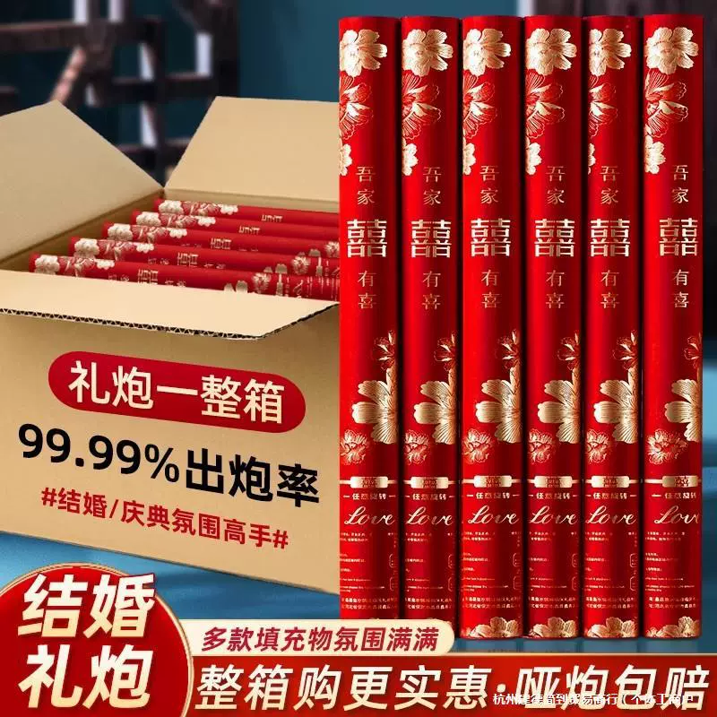 Ручной фейерверк для свадебного салюта с лентами и лепестками, ручной спрей-трубка для свадебного салюта, специальная трубка для помолвки.