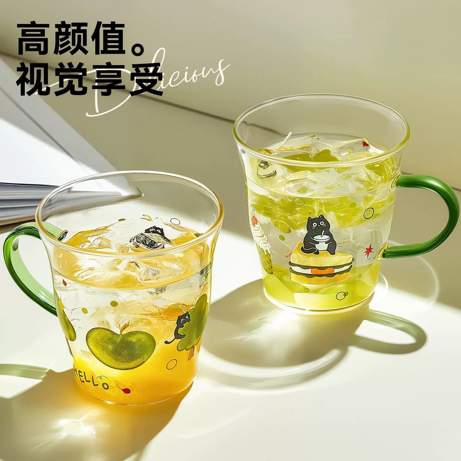 2026新款水杯玻璃杯高颜值可爱卡通杯子家用喝水玻璃创意高硼硅