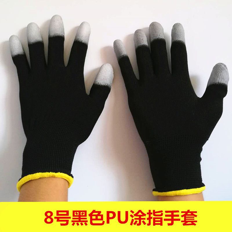 黑色13针PU涂指手套有黑胶有白胶 指尖浸胶劳保手套 透气手套
