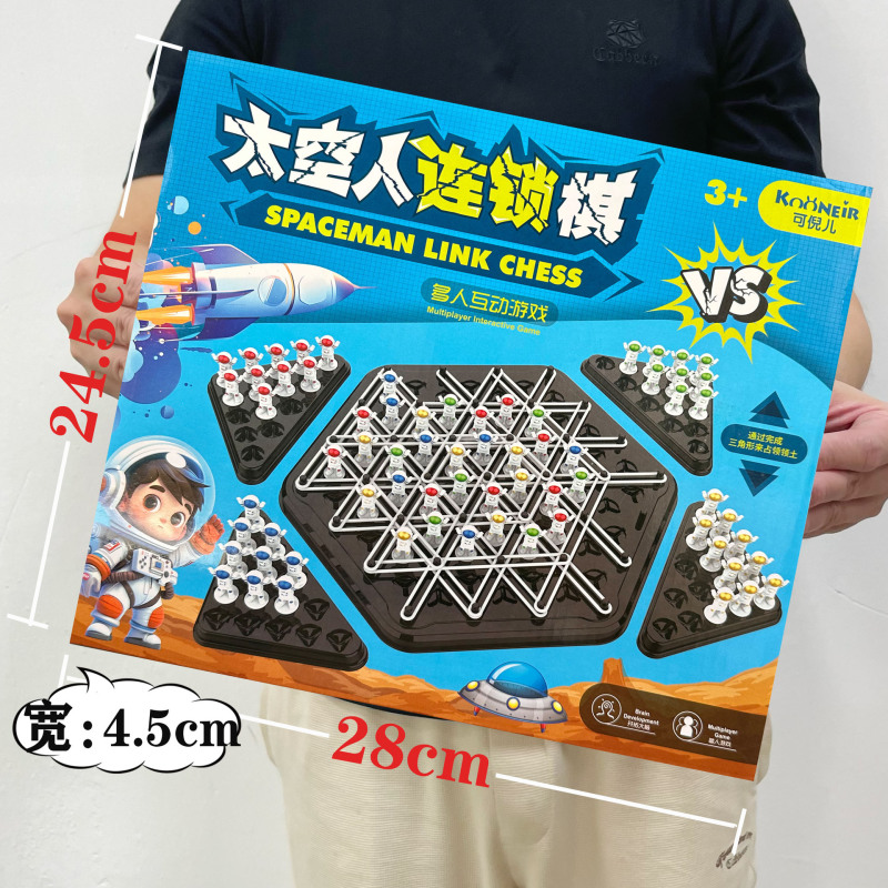 儿童恐龙世界积木拼装益智过家家桌游玩具男孩电玩城兑换小礼品盒|undefined