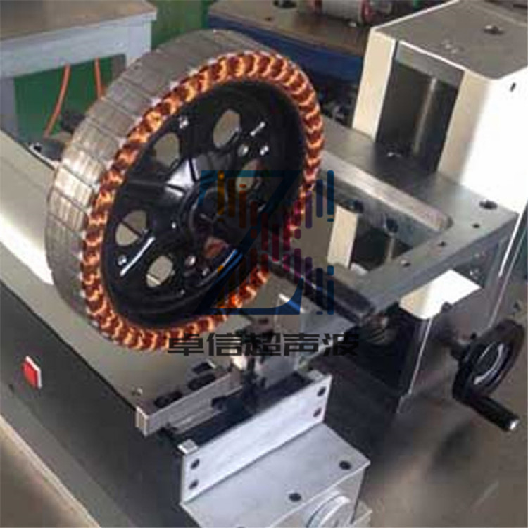 浙江桐乡电机转子漆包线超声波线束焊接机超音波金属线束点焊设备