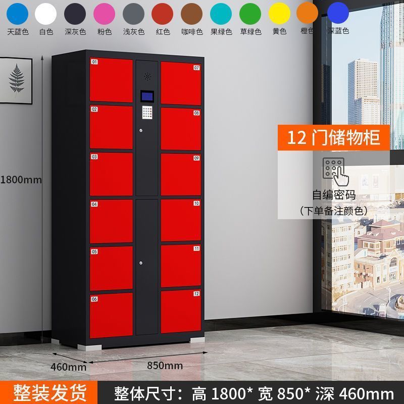 Armario electrónico inteligente Supermercado Reconocimiento facial Armario de almacenamiento de almacenamiento de código de escaneo de almacenamiento de código de barras de tarjeta