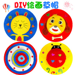 Preschool painting straw hat children's stall DIY straw hat children's straw hat DIY stall supply hot selling graffiti hat