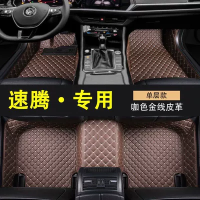 Universal Foot Pad, 23 22 New Main Driving - special-for-sagitar-single-layer-with-pocket-brown-gold-thread