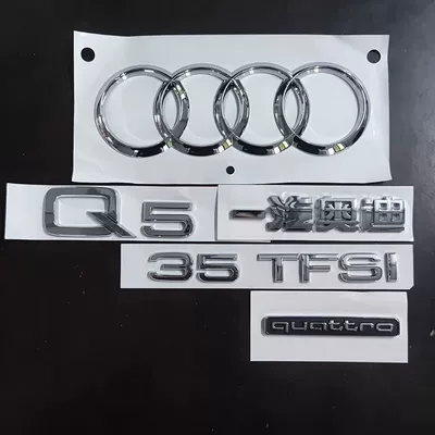 car emblem, 3.0, 4.2, 455TFSI, Car logo - standard-old-q535tfsi-full-set-of-rear