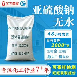 氯化物;硫酸盐;碳酸盐