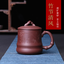 竹节清风紫砂杯原矿手工泡茶杯子厂家带盖送礼茶具水杯一件代发