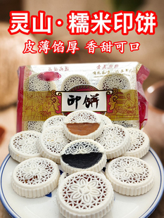 �V���J���`ɽ�خaӡ�Ŵ�������y��ʳ�t��ζ�c�������ڴ��b