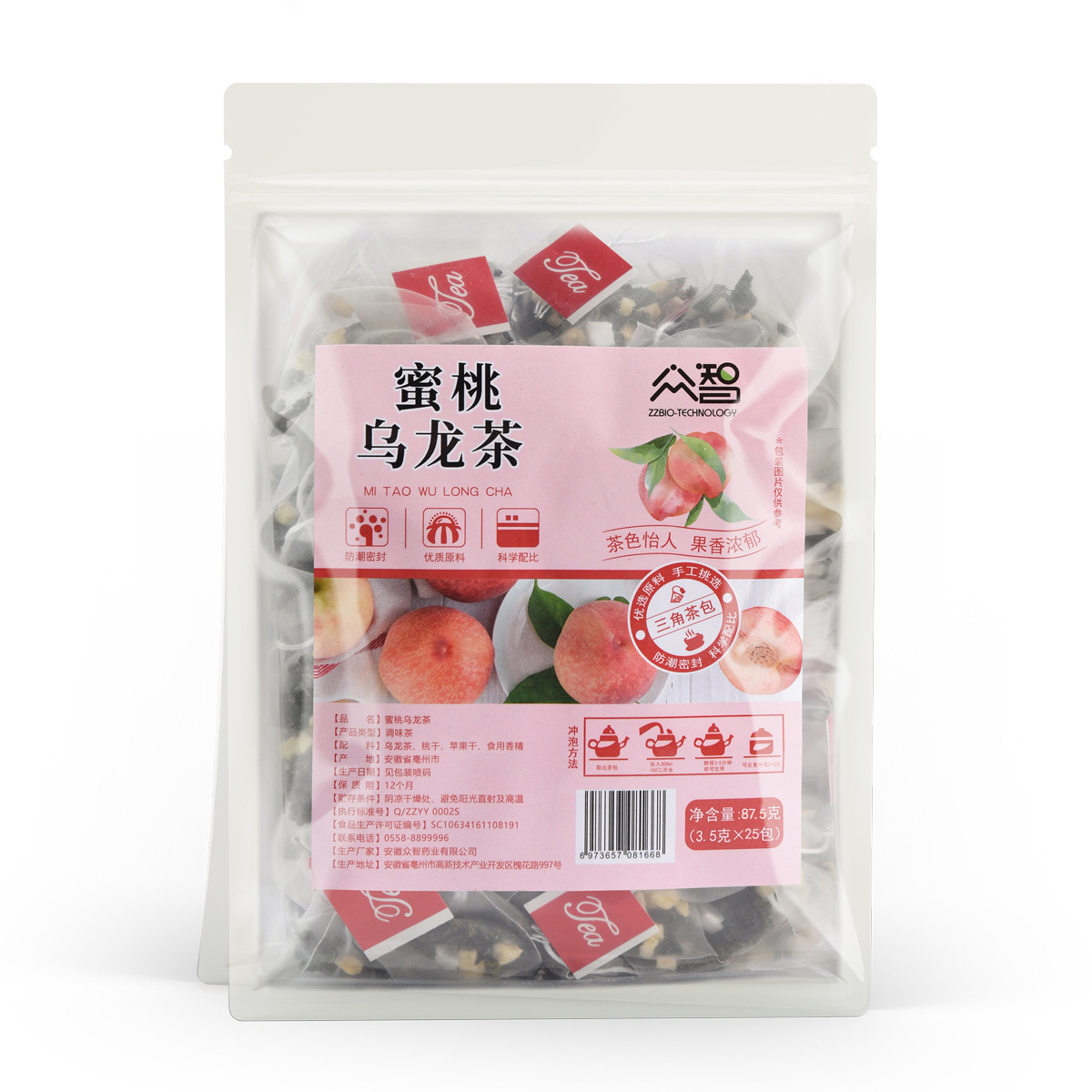 Zhongzhi 三角バッグ 25 パック/バッグ桃ウーロン茶四神スープ雪梨茶竹杖草根ジャスミン緑茶ドロップシッピング