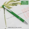 Grass green (green head)